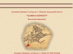 “Keçmişdən Günümüzə Azərbaycan və Türkiyədə Xeyriyyəçilik Ənənəsi QARDAŞ KÖMƏYİ” simpoziumu