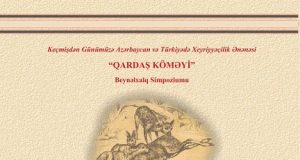 “Keçmişdən Günümüzə Azərbaycan və Türkiyədə Xeyriyyəçilik Ənənəsi QARDAŞ KÖMƏYİ” simpoziumu