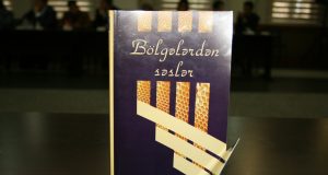 Gəncliyə Yardım Fondunda Dünya Gənc türk Yazarlar Birliyinin “Paytaxtdan bölgələrə… Bölgələrdən paytaxta…” adlı layihəsi keçirildi