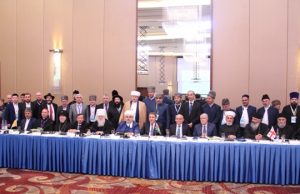 GYF Rəhbərliyi İslam Həmrəyliyi – Zamanın Çağırışı Beynəlxalq Konfransında İştirak Edib