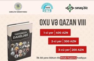 “Tariximizin dahiləri” Kitab Oxuma Müsabiqəsinin Mükafatlandırma Mərasimi keçiriləcək