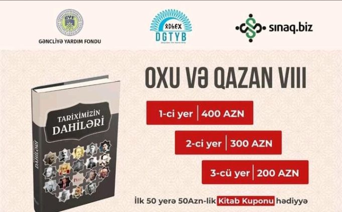 “Tariximizin dahiləri” Kitab Oxuma Müsabiqəsinin Mükafatlandırma Mərasimi keçiriləcək